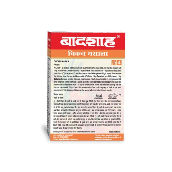 Badshah Hot & Spicy Chicken Masala - Tulsidas