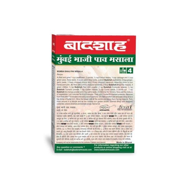 Badshah Mumbai Bhaji Pav Masala - Tulsidas