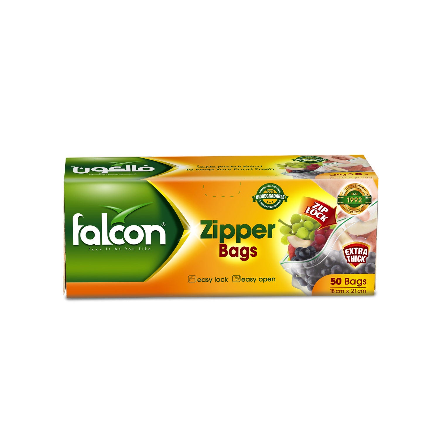 Falcon Zipper Bag 21cm x 18cm - 50 Bag