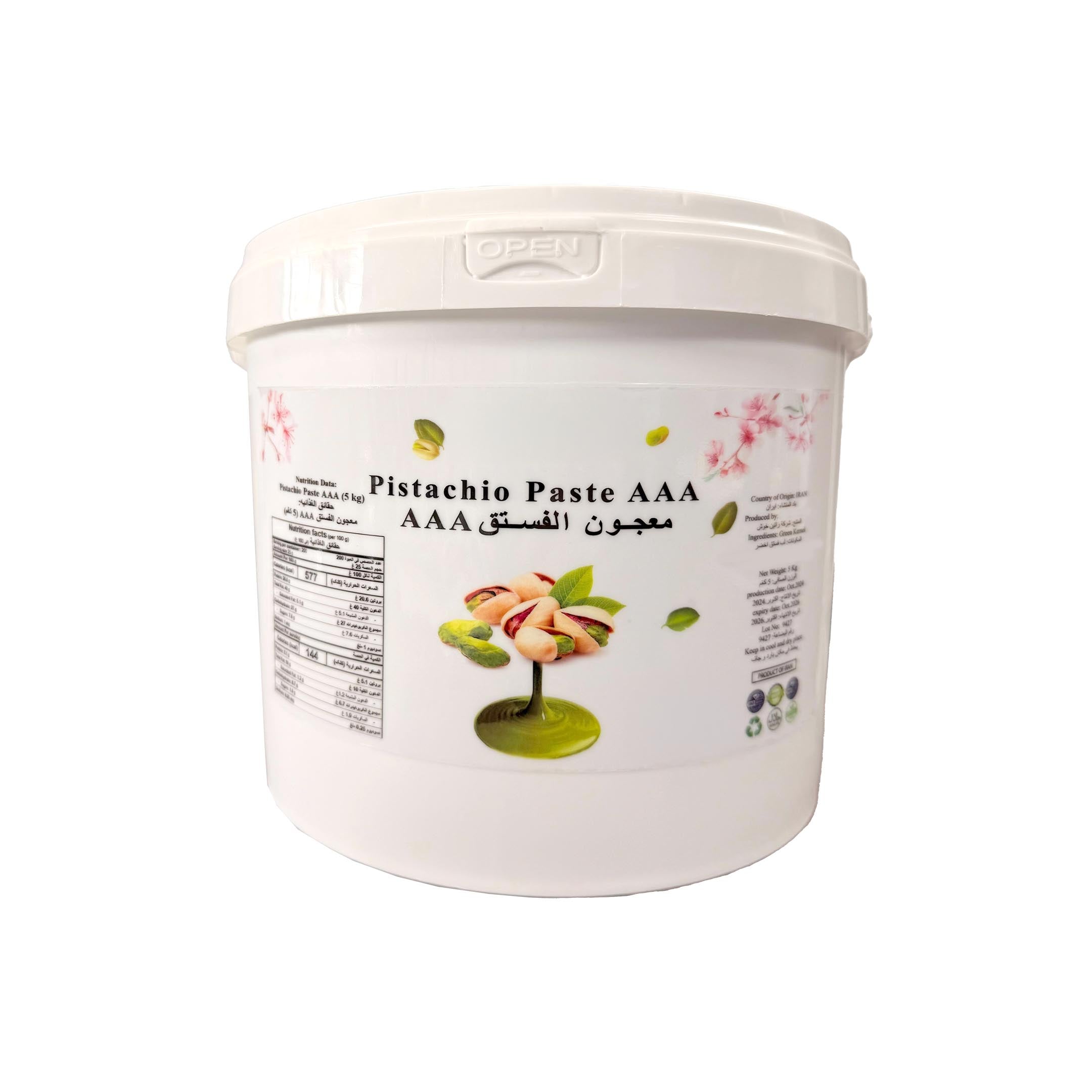 Pistachio Paste AAA 5KG