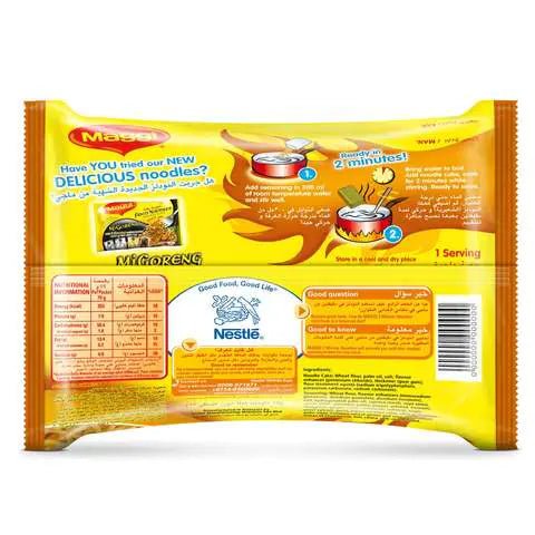 Maggi 2 Minute Curry Flavour Noodles - 5 Packs of 79g each - Tulsidas